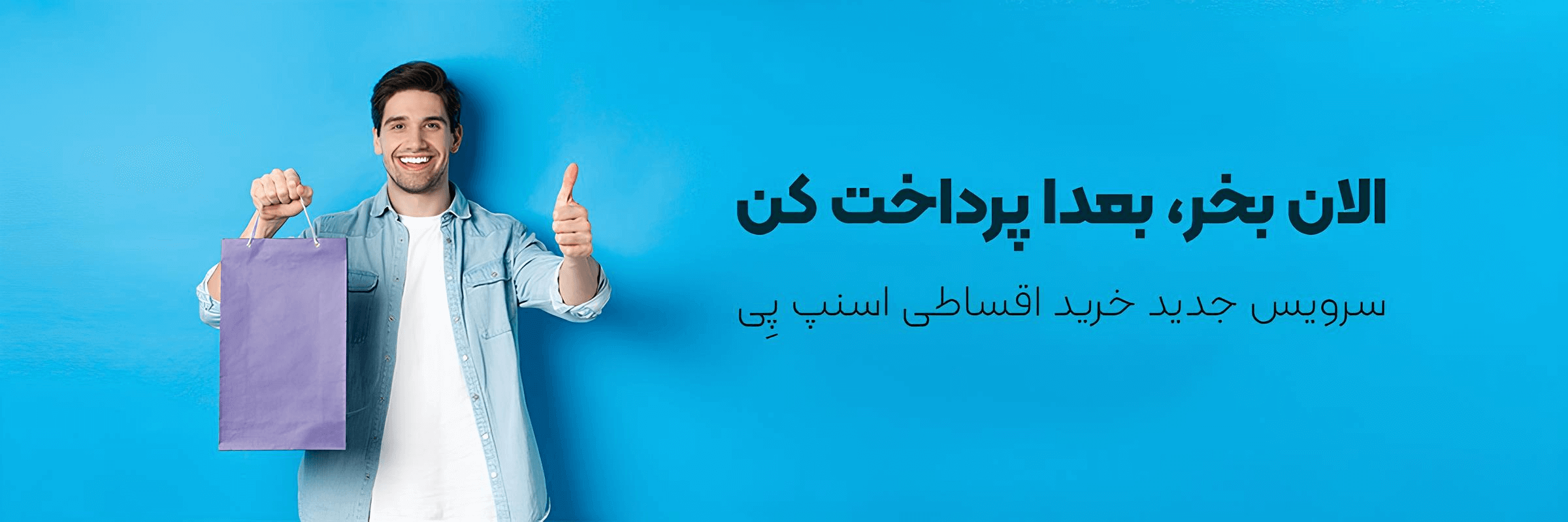 مد و استایل مردانه و زنانه